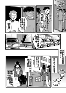 Page 28 of Inmon ~Kaa-san wa Onahole~ Sono 7 - preview thumbnail