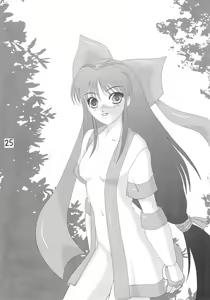 Page 25 of Unyu~ 18 - preview thumbnail