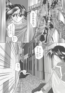 Page 33 of Rhapsody - preview thumbnail