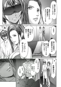 Page 127 of Bridal Check ~Himitsu no Daishou~ 1-21 - preview thumbnail