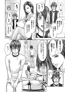 Page 16 of Bridal Check ~Himitsu no Daishou~ 1-21 - preview thumbnail