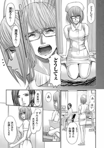 Page 163 of Bridal Check ~Himitsu no Daishou~ 1-21 - preview thumbnail