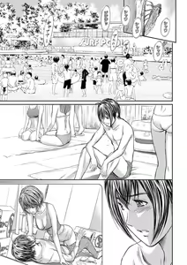 Page 171 of Bridal Check ~Himitsu no Daishou~ 1-21 - preview thumbnail