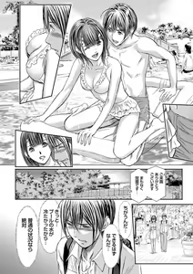 Page 180 of Bridal Check ~Himitsu no Daishou~ 1-21 - preview thumbnail