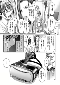 Page 199 of Bridal Check ~Himitsu no Daishou~ 1-21 - preview thumbnail