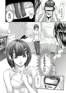 Page 200 of Bridal Check ~Himitsu no Daishou~ 1-21 - preview thumbnail