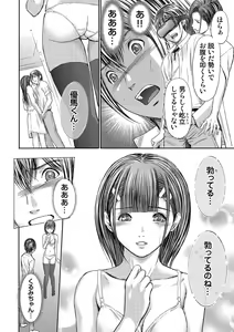 Page 204 of Bridal Check ~Himitsu no Daishou~ 1-21 - preview thumbnail