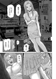 Page 223 of Bridal Check ~Himitsu no Daishou~ 1-21 - preview thumbnail
