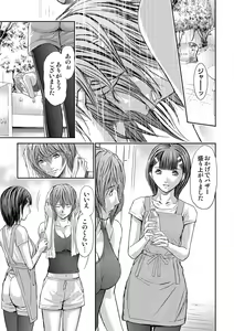 Page 241 of Bridal Check ~Himitsu no Daishou~ 1-21 - preview thumbnail