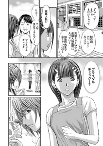 Page 246 of Bridal Check ~Himitsu no Daishou~ 1-21 - preview thumbnail