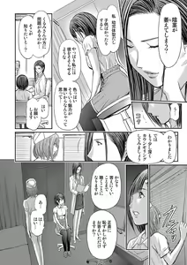 Page 252 of Bridal Check ~Himitsu no Daishou~ 1-21 - preview thumbnail