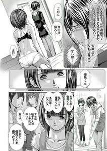 Page 276 of Bridal Check ~Himitsu no Daishou~ 1-21 - preview thumbnail