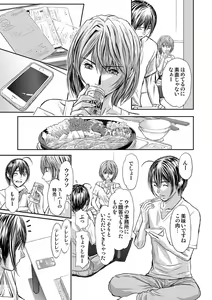 Page 279 of Bridal Check ~Himitsu no Daishou~ 1-21 - preview thumbnail