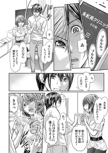Page 280 of Bridal Check ~Himitsu no Daishou~ 1-21 - preview thumbnail