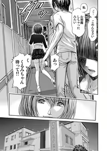 Page 285 of Bridal Check ~Himitsu no Daishou~ 1-21 - preview thumbnail