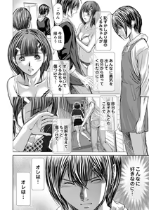 Page 290 of Bridal Check ~Himitsu no Daishou~ 1-21 - preview thumbnail