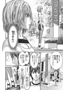 Page 318 of Bridal Check ~Himitsu no Daishou~ 1-21 - preview thumbnail