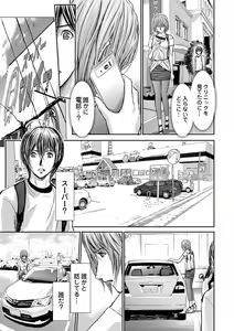 Page 319 of Bridal Check ~Himitsu no Daishou~ 1-21 - preview thumbnail