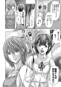 Page 326 of Bridal Check ~Himitsu no Daishou~ 1-21 - preview thumbnail