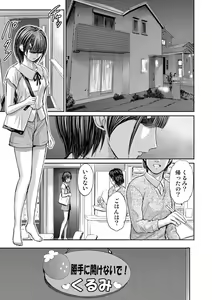 Page 327 of Bridal Check ~Himitsu no Daishou~ 1-21 - preview thumbnail