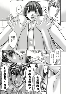 Page 351 of Bridal Check ~Himitsu no Daishou~ 1-21 - preview thumbnail