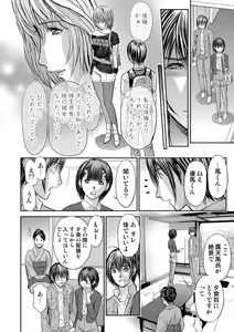 Page 362 of Bridal Check ~Himitsu no Daishou~ 1-21 - preview thumbnail