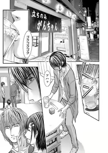 Page 431 of Bridal Check ~Himitsu no Daishou~ 1-21 - preview thumbnail