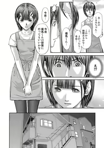 Page 462 of Bridal Check ~Himitsu no Daishou~ 1-21 - preview thumbnail