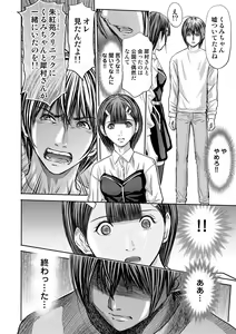 Page 464 of Bridal Check ~Himitsu no Daishou~ 1-21 - preview thumbnail