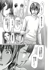 Page 477 of Bridal Check ~Himitsu no Daishou~ 1-21 - preview thumbnail