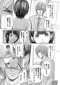 Page 513 of Bridal Check ~Himitsu no Daishou~ 1-21 - preview thumbnail