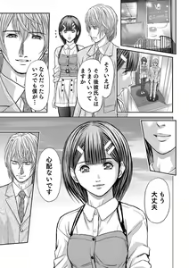 Page 517 of Bridal Check ~Himitsu no Daishou~ 1-21 - preview thumbnail
