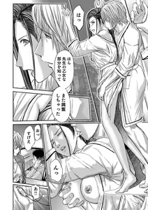 Page 528 of Bridal Check ~Himitsu no Daishou~ 1-21 - preview thumbnail