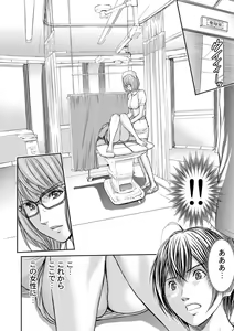 Page 58 of Bridal Check ~Himitsu no Daishou~ 1-21 - preview thumbnail