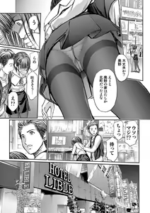 Page 99 of Bridal Check ~Himitsu no Daishou~ 1-21 - preview thumbnail