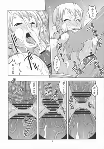 Page 16 of Nami no Ura Koukai Nisshi 5 - preview thumbnail