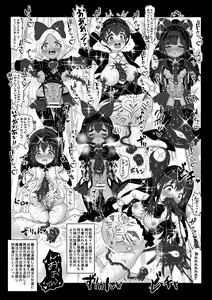 Page 3 of Isekai Kaeri no Moto Maou wa Gense de Mahou Shoujo o Akuochi sasete Harem Musou shimasu ga Nani ka?【ponite o nee tyan hen】 - preview thumbnail