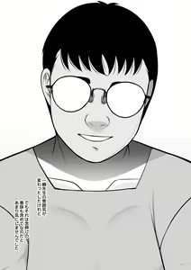 Page 14 of Shoutaisei Funin Chiryou Massage-ten -Morihara Mayu no Baai- - preview thumbnail