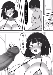 Page 16 of Mura ni Ikken-dake no Fuuzokuden ni Ittara Osananajimi no Hahaoyashika Inakatta no Daga - preview thumbnail