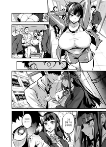 Page 6 of Daiki-kun Shitsuke Hen | 다이키 군 조교편 - preview thumbnail