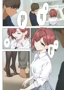 Page 12 of Murasaki no Yume 3 (decensored) - preview thumbnail