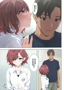 Page 13 of Murasaki no Yume 3 (decensored) - preview thumbnail