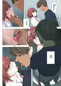 Page 14 of Murasaki no Yume 3 (decensored) - preview thumbnail