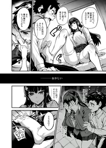 Page 15 of Daiki-kun Shitsuke Hen - preview thumbnail