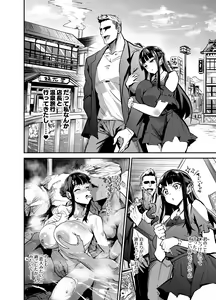 Page 27 of Daiki-kun Shitsuke Hen - preview thumbnail
