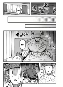 Page 48 of Ie ga Shike Sugite Haete Kita Genkaku Yuuhatsu Suru Kinoko o Goshoku Shite Hatsujou Shita Ato no Are ya Kore - preview thumbnail