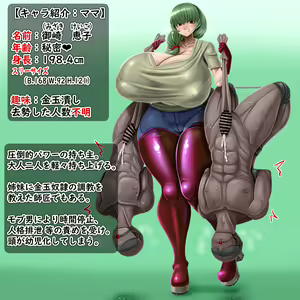 Page 12 of PREVIEW Ball Crushing sisters PART TWO - preview thumbnail