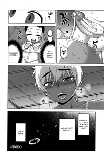 Page 194 of Saimin Fuufunaka Chousa - Investigate marital relationship with hypnosis | L'Ispettore di Coppie - preview thumbnail