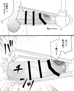 Page 17 of 食品工場 - preview thumbnail
