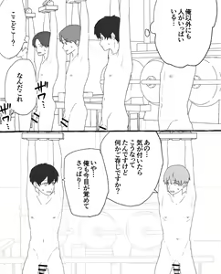Page 3 of 食品工場 - preview thumbnail